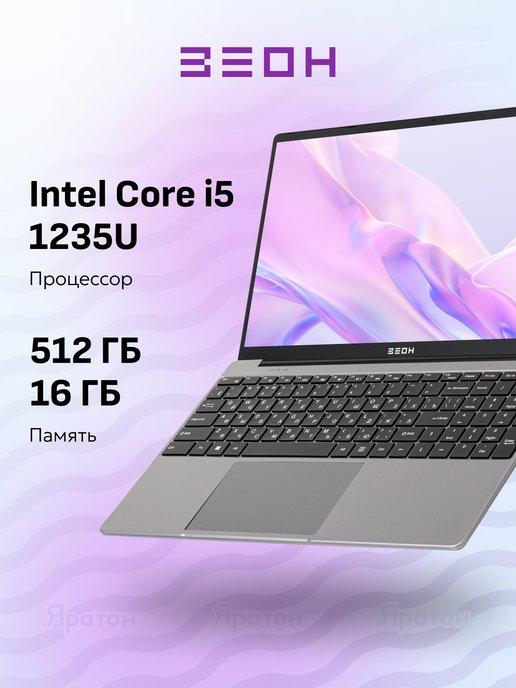 Ноутбук C151I-I512-12G i5 1235U, 16 ГБ 512 ГБ, Windows 11