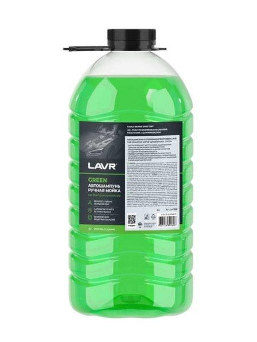 Автошампунь для ручной мойки Green, 4 л Ln2268