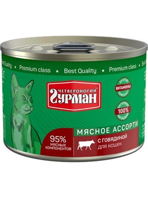 Корм для кошек Мясное ассорти говядина 190г