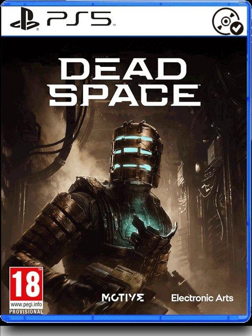 Dead Space PS5 Диск ENG