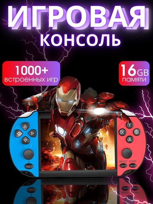 Портативная игровая приставка консоль для детей беспроводная