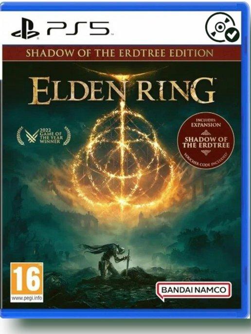 Elden Ring Shadow of the Erdtree PS5 Диск