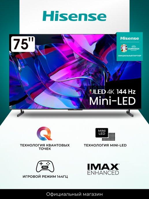 Телевизор Смарт 75 дюймов 75U7KQ