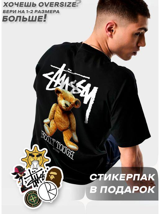 Оверсайз футболка Stussy