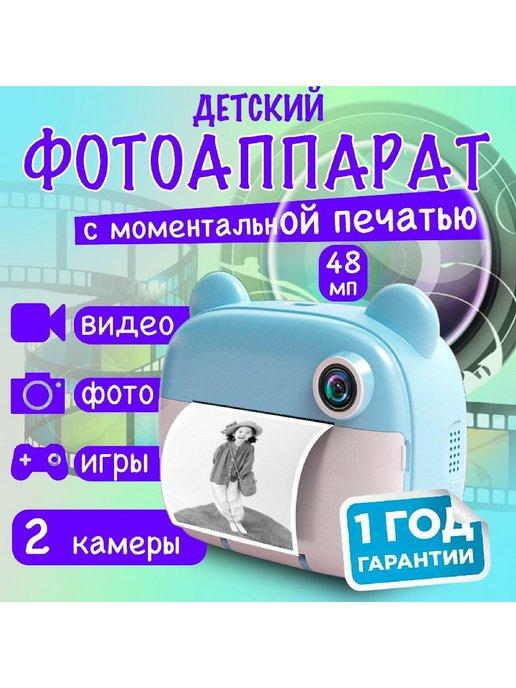 Riclend Фотоаппарат мгновенной печати фотоаппарат печати