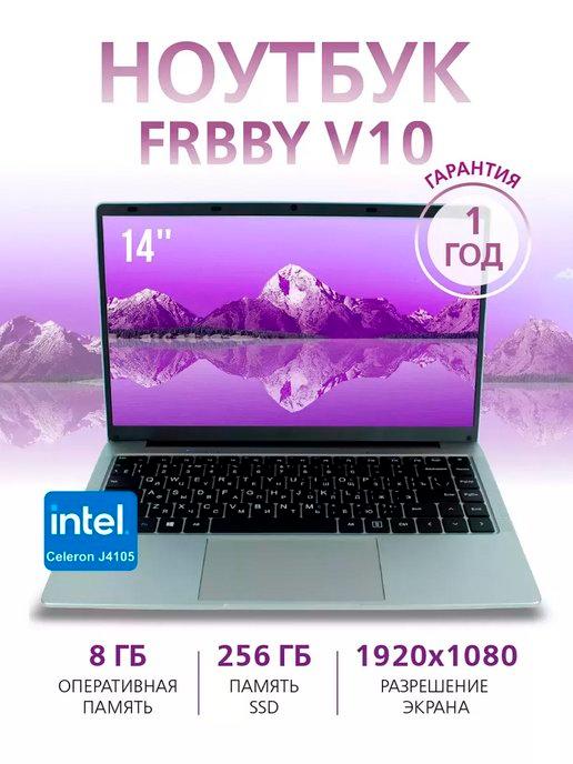 Ноутбук Frbby V10 IPS 14” 8 256Гб Windows для учебы