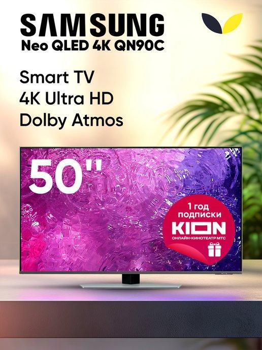 Телевизор UE50CU7100UXCE 50", 4K UHD, Smart TV