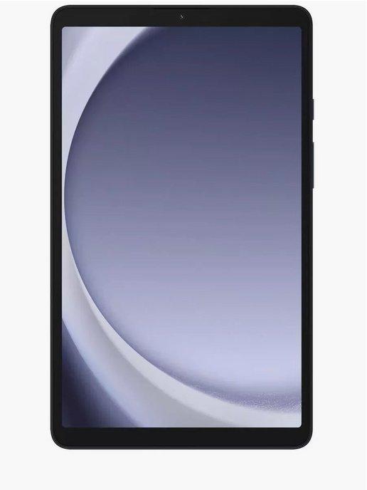 8.7" Планшет Galaxy Tab A9, 8 128 ГБ, Wi-Fi + Cellular