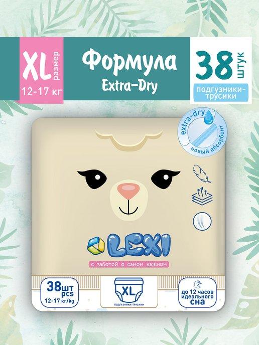 Подгузники-трусики LEXI, размер XL, 12-17 кг, 38 шт