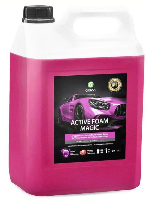 Автошампунь активная пена Active Foam Magic канистра 5 л