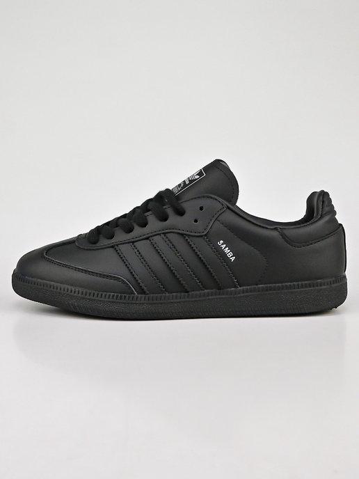 Кроссовки adidas samba