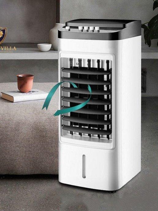 Air cooler | Вентилятор напольный KAISA VILLA JD-8096