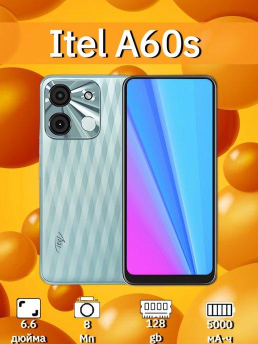 Itel | Смартфон A60s 8(4+4) 128 ГБ