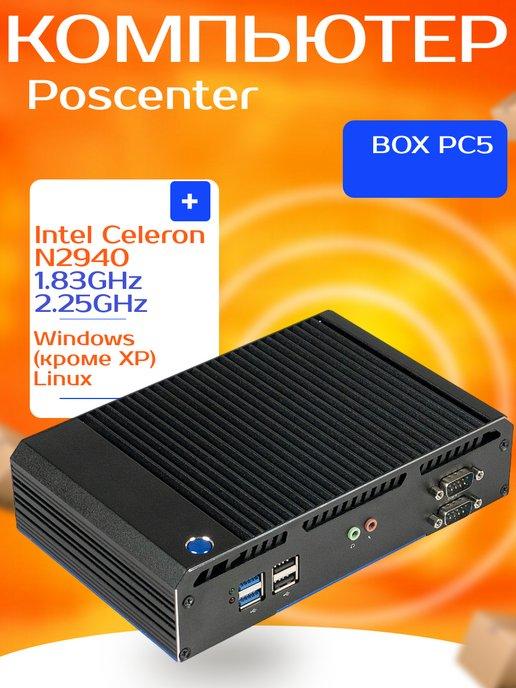 POS-компьютер BOX PC5