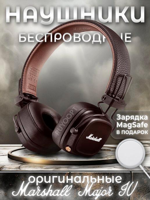 Беспроводные наушники Major IV Bluetooth, Black