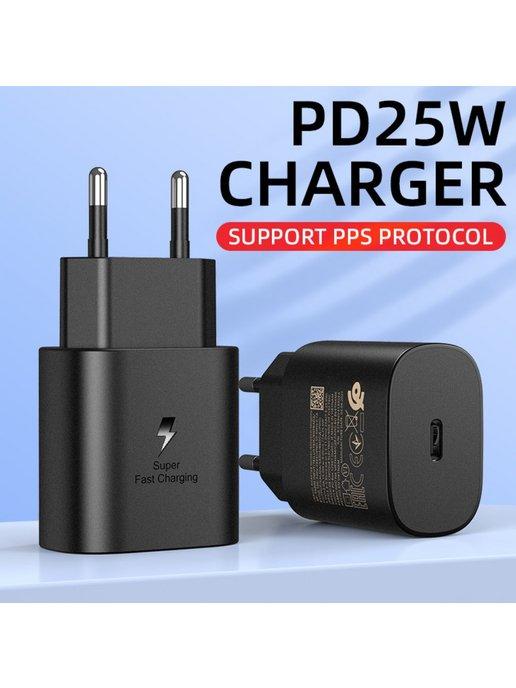 Адаптер Samsung 25W вход usb type-c PD.3