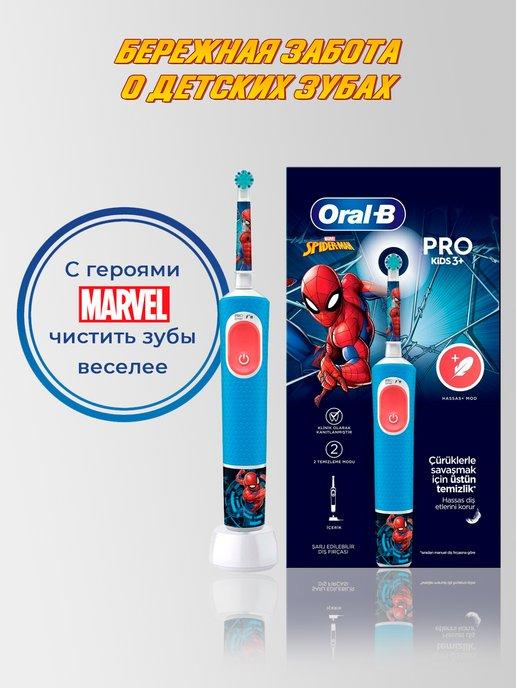 Электрическая зубная щетка Vitality SpiderMan Pro