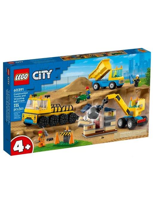 Конструктор LEGO City 60391 Строительные машины и кран с