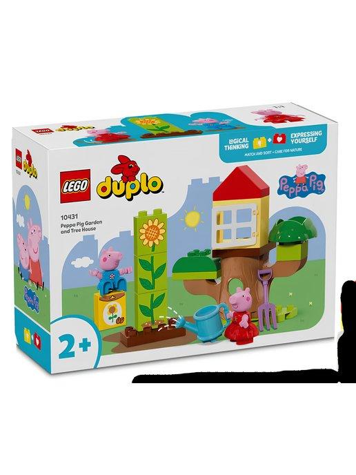 Конструктор LEGO DUPLO 10431 Свинка Пеппа сад и домик на