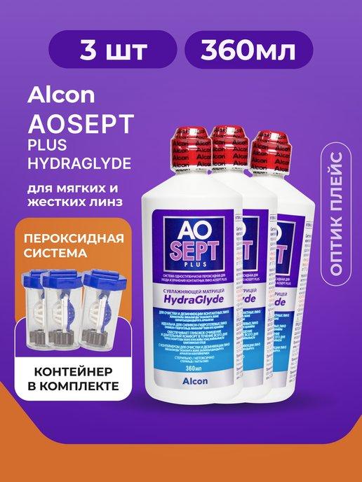 Пероксидный раствор AOSEPT Plus HydraGlyde 360 мл 3 шт