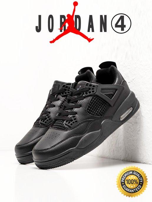 Кроссовки Air Jordan 4 Retro