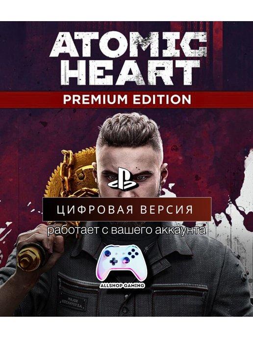 Atomic Heart - Premium Edition (PS4 & PS5)