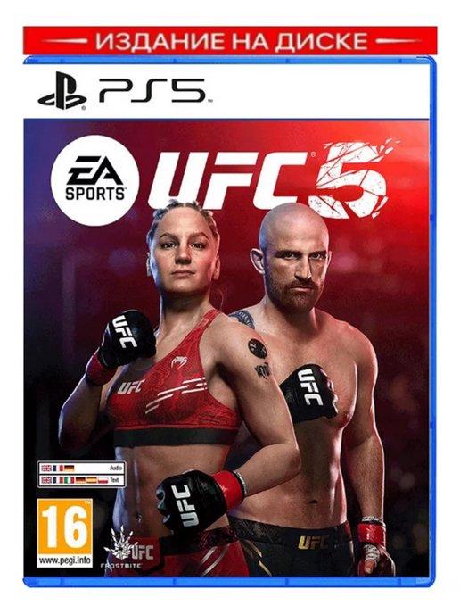 UFC 5 (PS5)