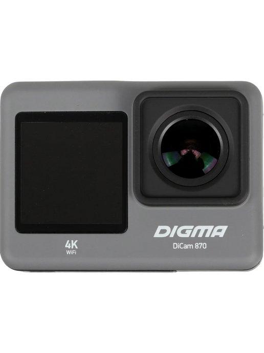 Экшн-камера DiCam 870 серый