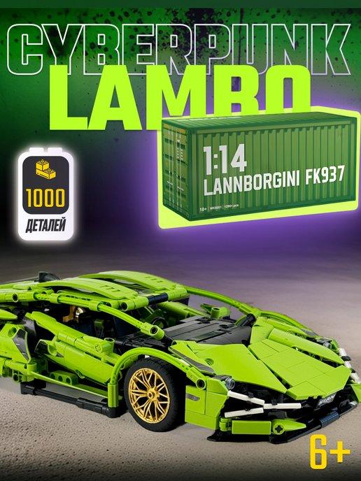 Конструктор Техник Lamborghini Sian Cyberpunk,Аналог