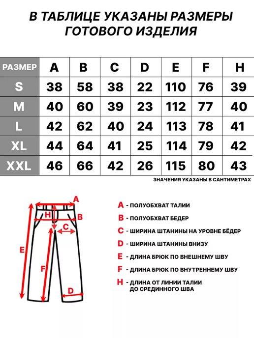 https://basket-16.wbbasket.ru/vol2430/part243094/243094357/images/c516x688/2.jpg?r=2024-10-12