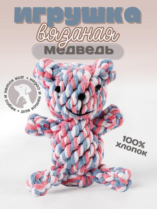 Игрушка для собак из каната