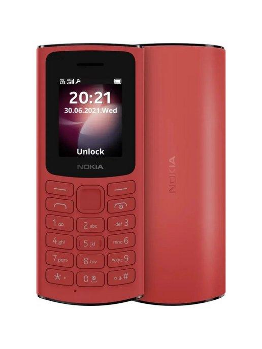 Сотовый кнопочный телефон 106 TA-1564 DS RED (2023)