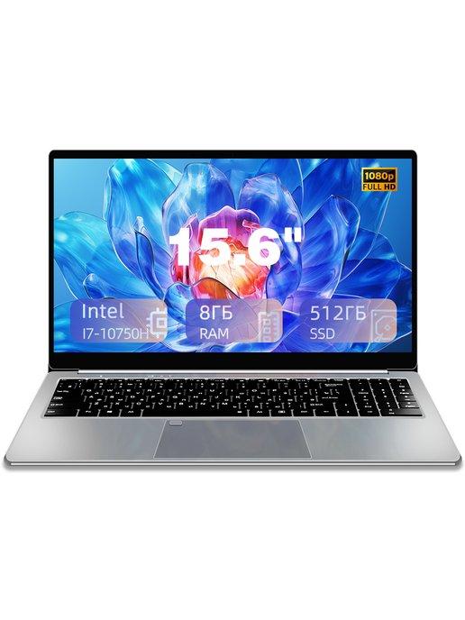 Ноутбук 15.6" IPS I7-10750H RAM 8 ГБ SSD 512 ГБ Win11pro