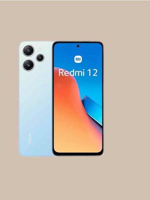 Смартфон Redmi 12 NFC 8+256GB Sky Blue