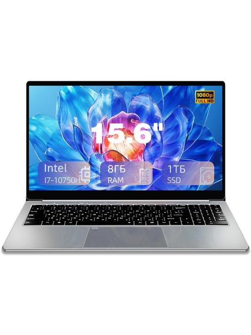 Ноутбук 15.6" IPS I7-10750H RAM 8 ГБ SSD 1024 ГБ Win11pro