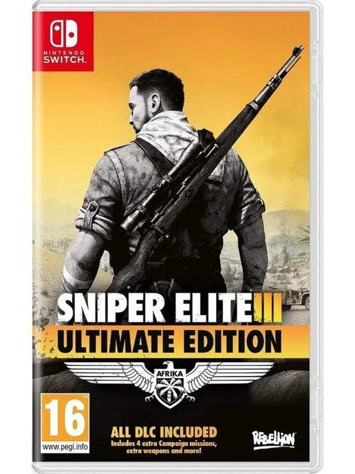 Sniper Elite III Ultimate Edition (Switch)