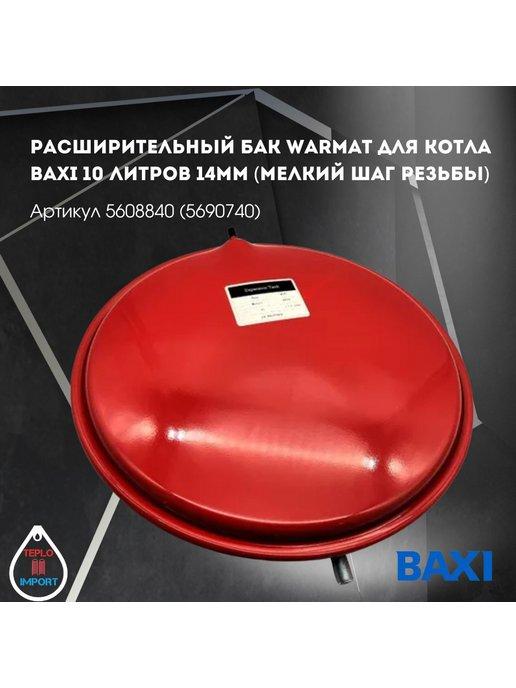 https://basket-16.wbbasket.ru/vol2434/part243436/243436342/images/c516x688/1.jpg?r=2024-10-15