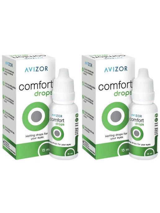 Avizor | Капли Comfort Drops, 2 штуки по15 мл