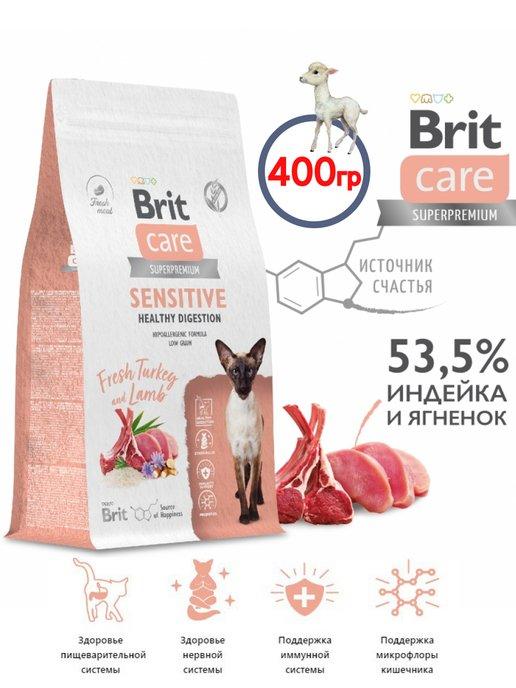 Корм Брит Care Sensitive для взрослых кошек 0.4кг