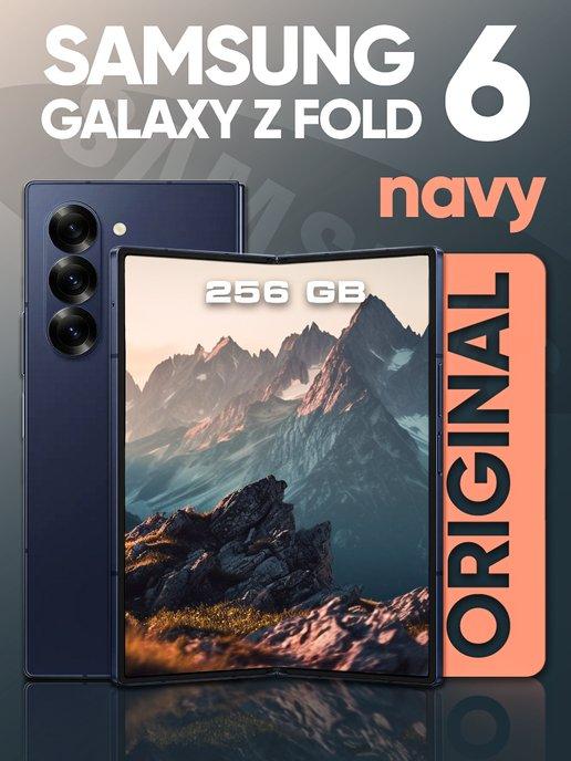 Galaxy Z Fold 6 256 Гб синий navy blue