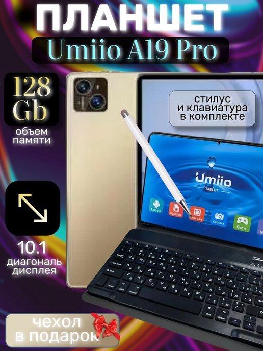 Планшет A19 PRO с клавиатурой и чехлом 6gb 128gb