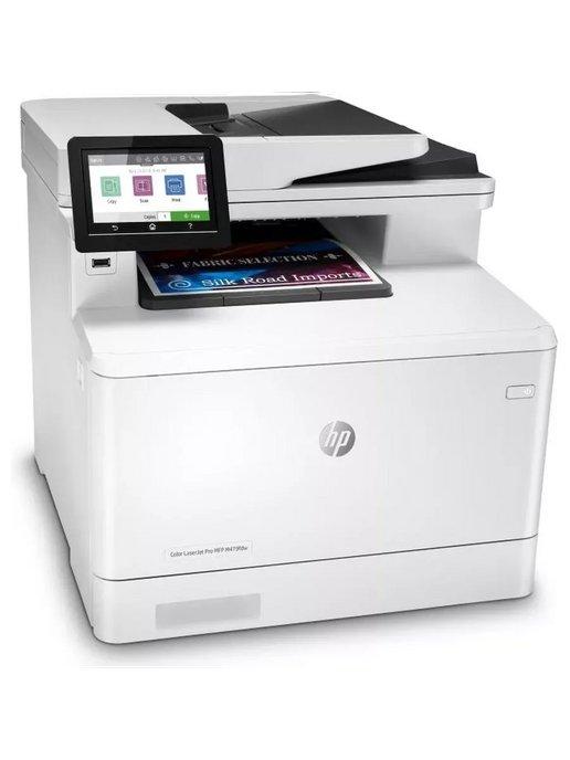 МФУ лазерное Color LaserJet Pro MFP M479fdw W1A80A