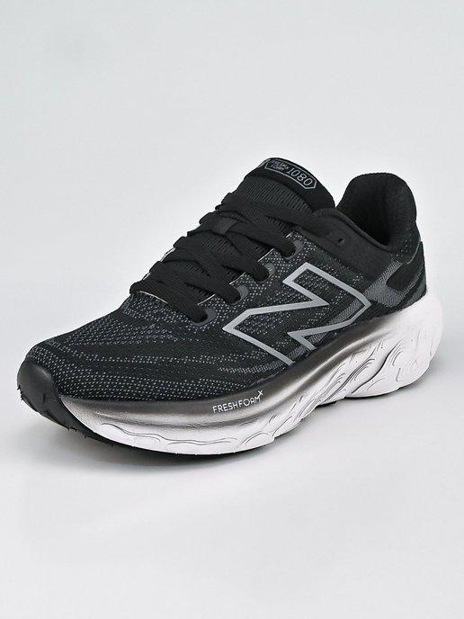 Кроссовки New Balance 1080