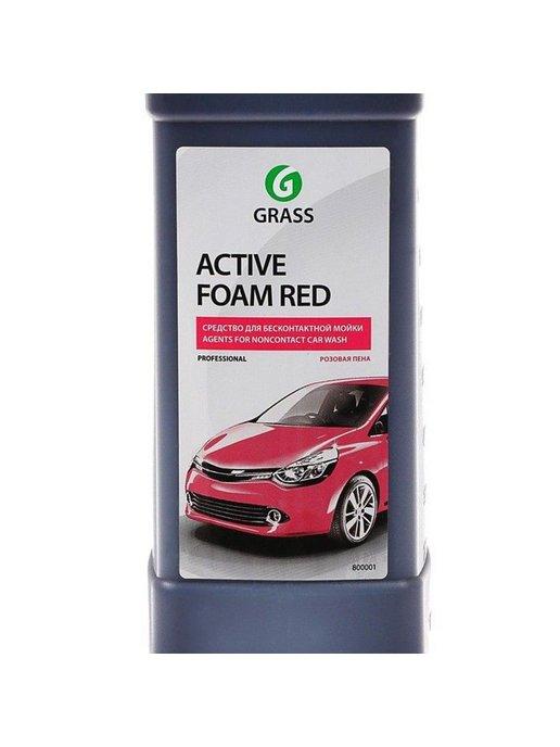 Шампунь для бесконтактной мойки Grass Active Foam Red, 1л