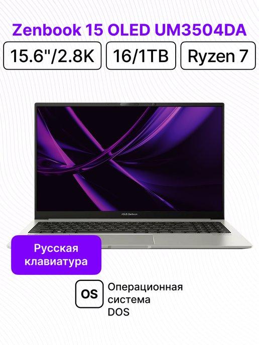 Zenbook 15 OLED UM3504DA 15.6" 2.8K Ryzen 7 16 1024 DOS