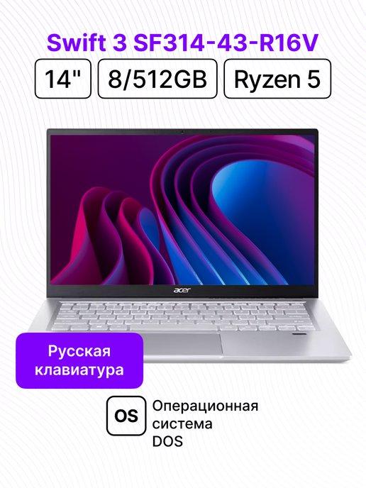 Swift 3 SF314-43-R16V 14" FHD Ryzen 5 8 512 DOS