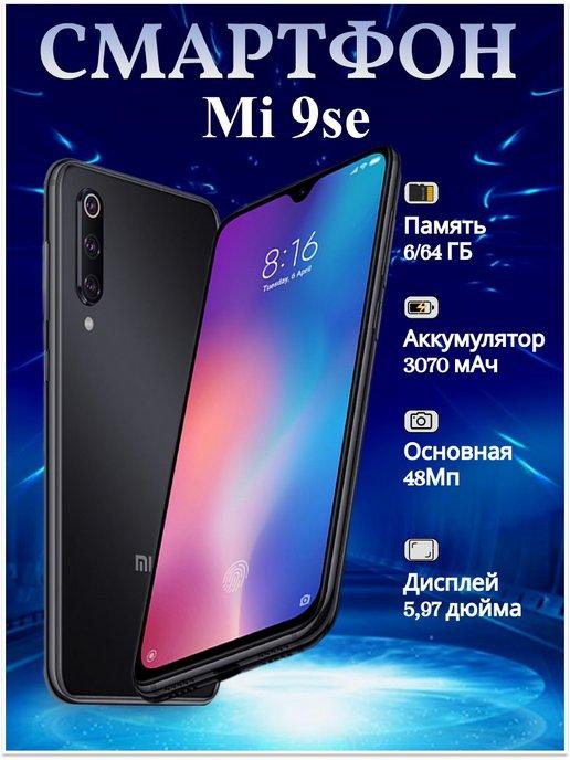 XIAORAN | Смартфон Xiaomi Mi 9SE 6 64