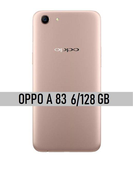 Смартфон OPPO А83 6 128 GB новый