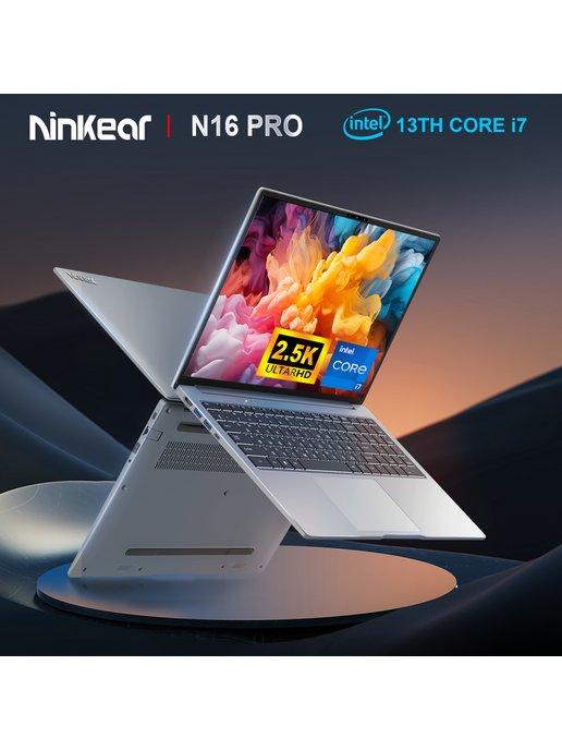 Ноутбук N16 PRO 2.5K 165 Гц i7-13620H 32 ГБ ОЗУ и 1 ТБ SSD