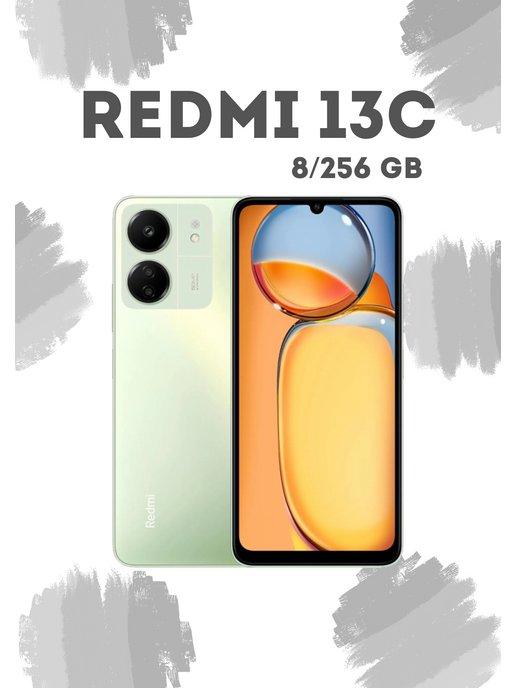 Смартфон Xiaomi Redmi 13C green 8 256 ГБ